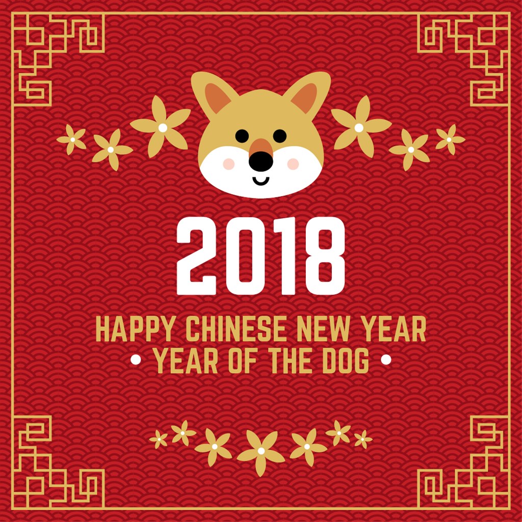 2018 notificação novo chinês feriado do ano